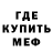 Альфа ПВП Crystall I'm Taken
