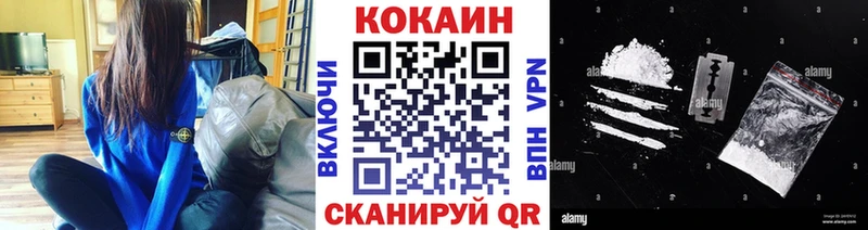 Cocaine Колумбийский  Купить где  Всеволожск 