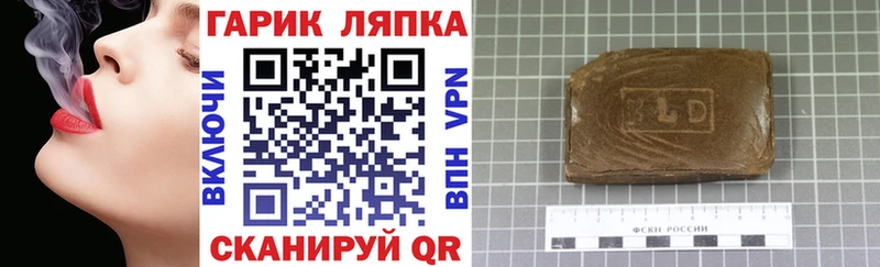 Купить где  Всеволожск  Гашиш гашик 