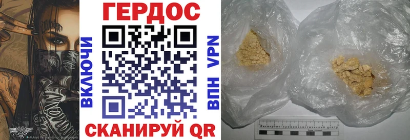 Купить  Всеволожск  Героин хмурый 