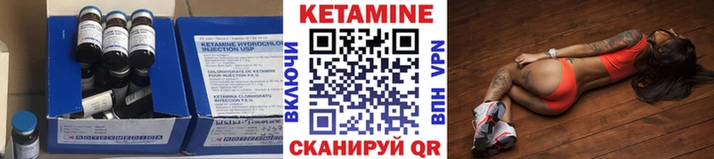 Кетамин ketamine  Купить закладки  Всеволожск 