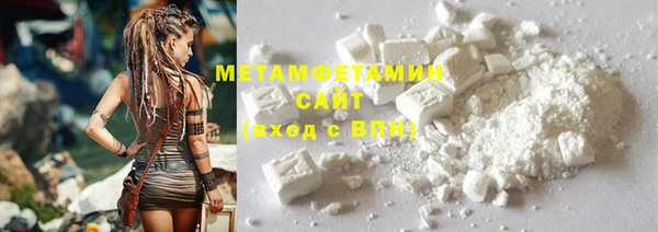 герыч Каменск-Шахтинский