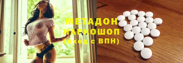 COCAINE Каменногорск