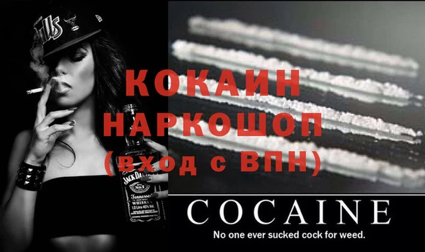 герыч Каменск-Шахтинский
