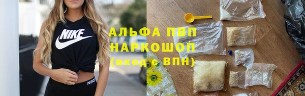 COCAINE Каменногорск