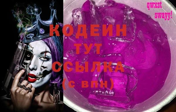 COCAINE Каменногорск