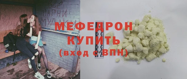 COCAINE Каменногорск