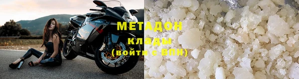 герыч Каменск-Шахтинский