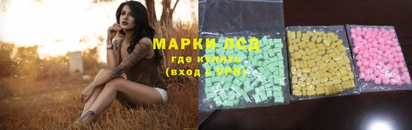 герыч Каменск-Шахтинский