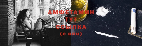 COCAINE Каменногорск