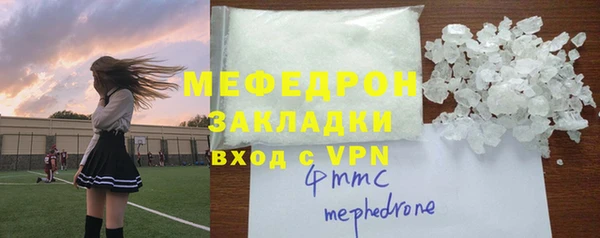 герыч Каменск-Шахтинский
