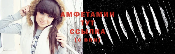 герыч Каменск-Шахтинский