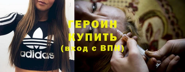 герыч Каменск-Шахтинский