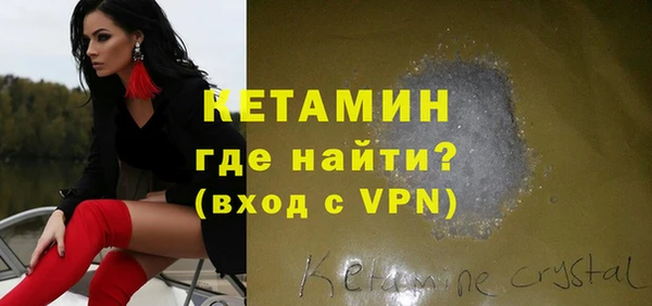 герыч Каменск-Шахтинский