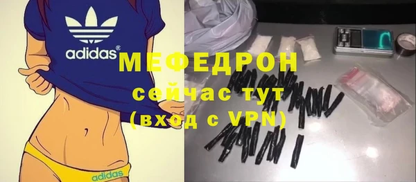 COCAINE Каменногорск
