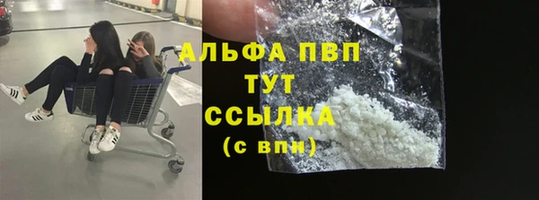 герыч Каменск-Шахтинский