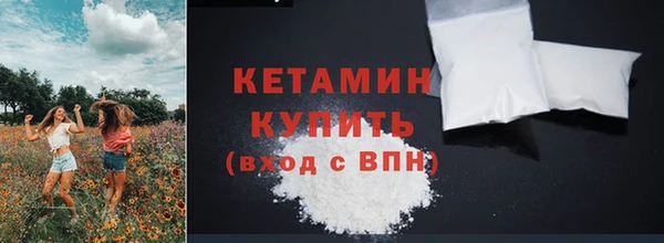 COCAINE Каменногорск