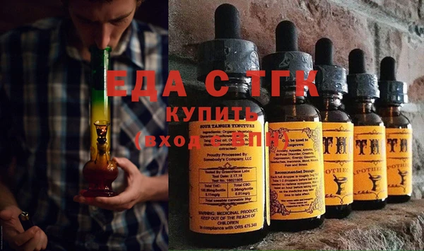 герыч Каменск-Шахтинский