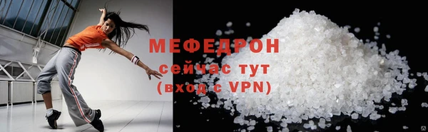 герыч Каменск-Шахтинский