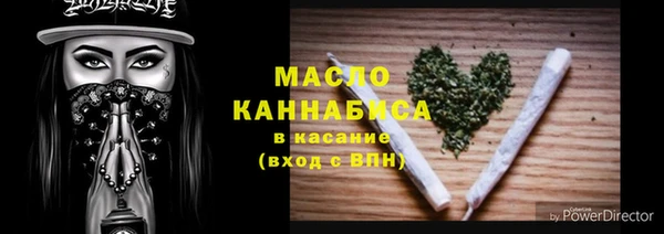 герыч Каменск-Шахтинский