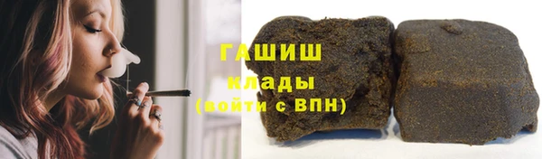 герыч Каменск-Шахтинский