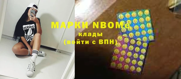 COCAINE Каменногорск