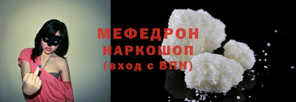 COCAINE Каменногорск