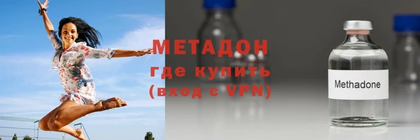 герыч Каменск-Шахтинский