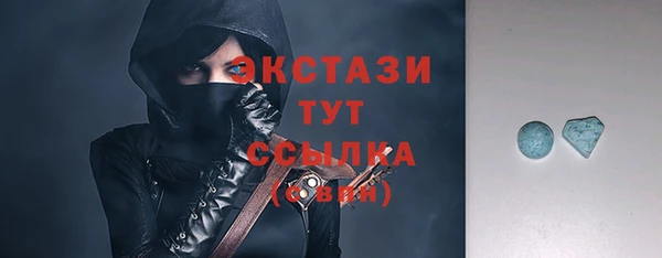 COCAINE Каменногорск