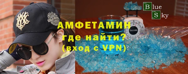 COCAINE Каменногорск