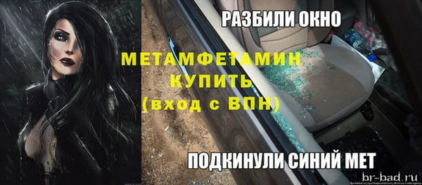 герыч Каменск-Шахтинский