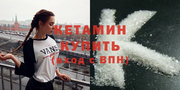 герыч Каменск-Шахтинский
