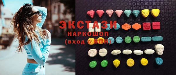 COCAINE Каменногорск
