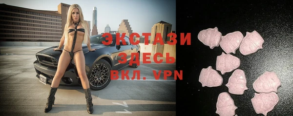 герыч Каменск-Шахтинский