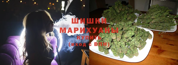 герыч Каменск-Шахтинский