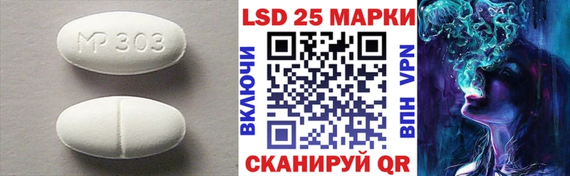 ЛСД экстази кислота  Купить  Всеволожск 