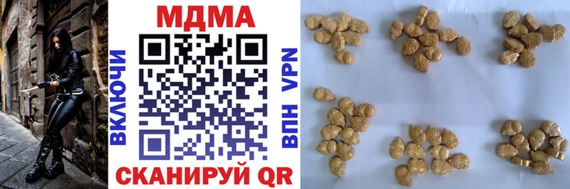 Купить закладки  Всеволожск  МДМА молли 