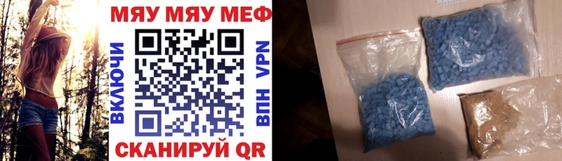 Меф mephedrone  Купить где  Всеволожск 
