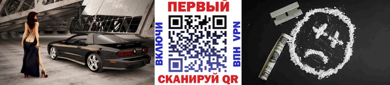 МЕТАМФЕТАМИН мет  Купить  Всеволожск 
